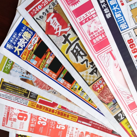 株式会社 コンライズ┃ポスティングイメージ
